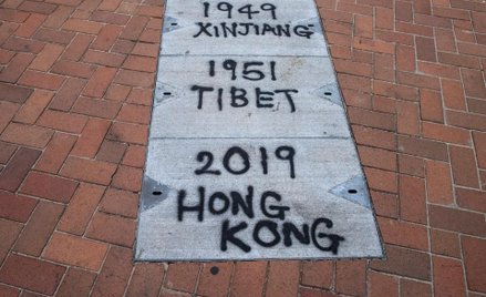 The Telegraph: Fundusze krytykowane za Xinjiang