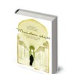 Jean Sasson „Musiałam odejść. Wspomnienia żony i syna Osamy Bin Ladena" ****