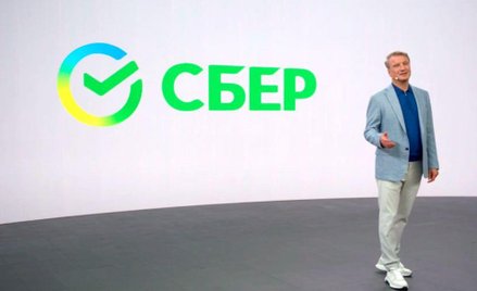 Nowa twarz Sbierbanku będzie drogo kosztować