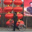 Chiny: Pamiętniki z korupcji