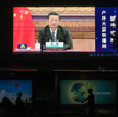 Xi Jinping, prezydent Chin