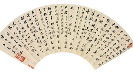 Qiao Lai (1642–1694) Wachlarz z kaligrafią dynastia Qing (1644–1911) papier, tusz