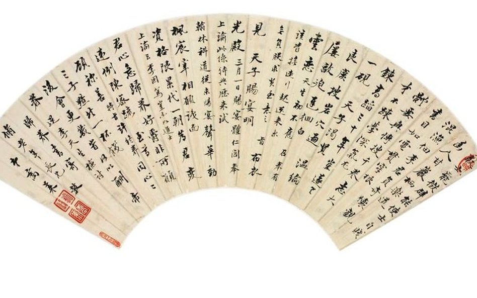 Qiao Lai (1642–1694) Wachlarz z kaligrafią dynastia Qing (1644–1911) papier, tusz