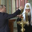 Prezydent Rosji Władimir Putin i patriarcha Cyryl I