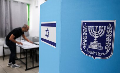 :okal wyborczy w mieście Umm al-Fahm w północnym Izraelu