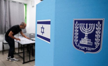 :okal wyborczy w mieście Umm al-Fahm w północnym Izraelu
