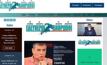 Strona internetowa partii Wolni Ludzie