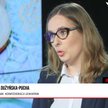 Anna Dużyńska-Pucha