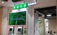 VeloBank kupi część Citi Banku