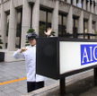 AIG sprzedaje japońskie przedstawicielstwo