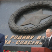 Łukaszenko i Putin w lipcu odsłonili pomnik żołnierzy radzieckich w rosyjskim Rżewie