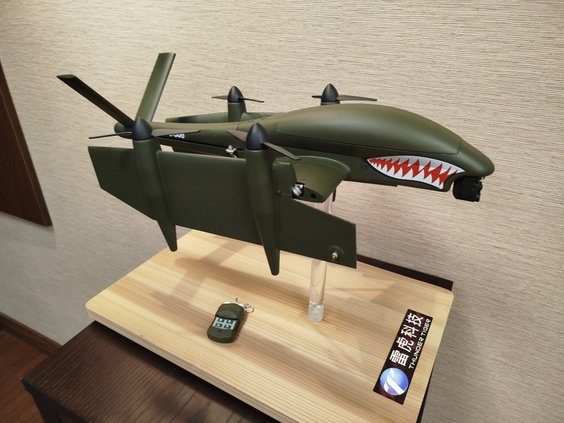 Jeden z dronów firmy Thunder Tiger. Malowanie nawiązuje do jednostki „Latających Tygrysów” z II wojn