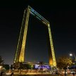 Dubai Frame zaprasza turystów w obłoki