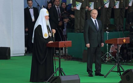 Cyryl I i prezydent Władimir Putin na uroczystościach 700 urodzin świętego Sergiusza z Radoneża