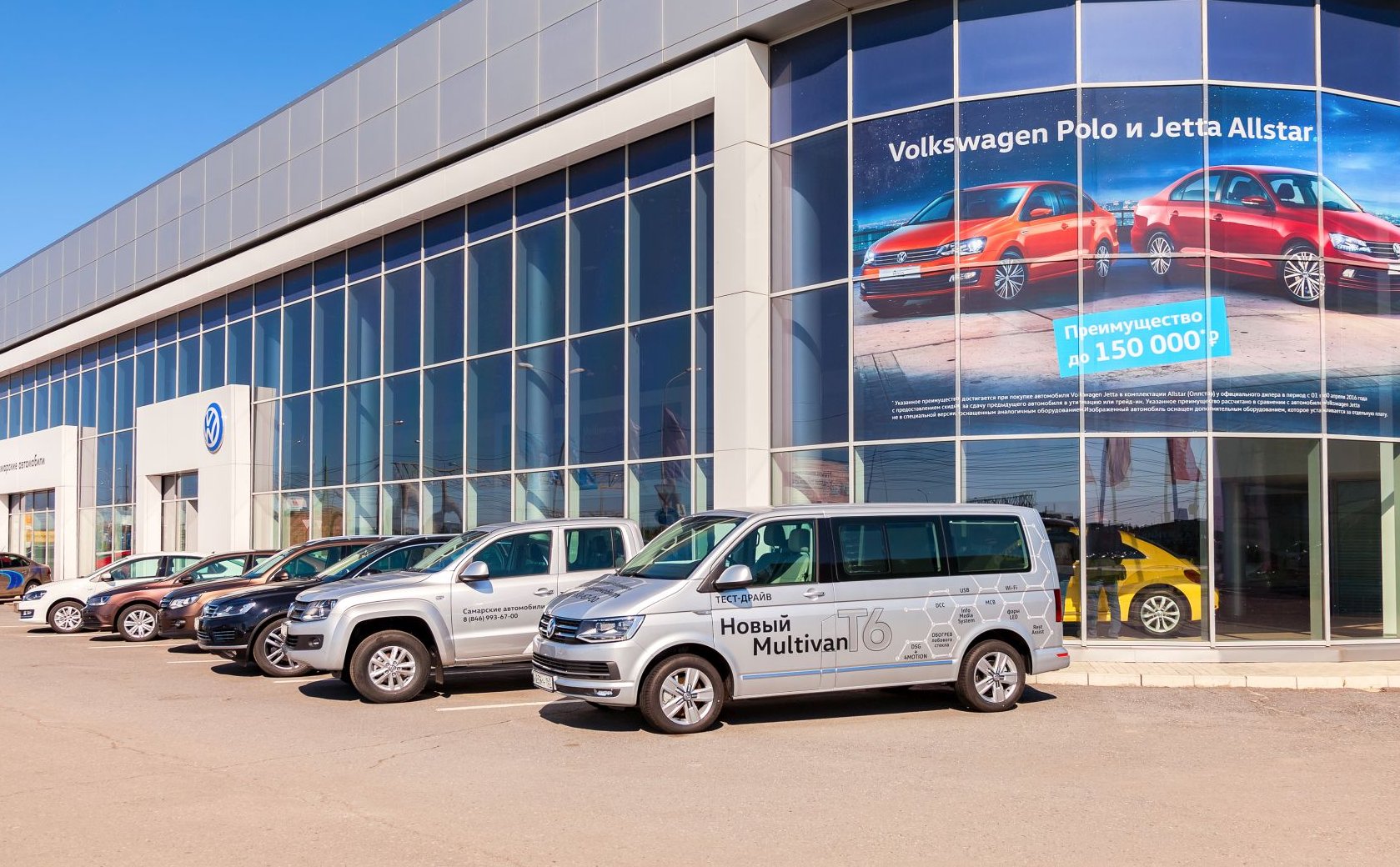 Rosyjska firma windykacyjna pozywa Volkswagena. Stawką prawie 175 mln euro