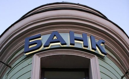 Upadają kolejne banki w Rosji