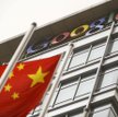 Google liczy straty w Chinach