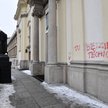 Napisy na fasadzie warszawskiego kościoła Świętego Krzyża znajdującego się na Krakowskim Przedmieści