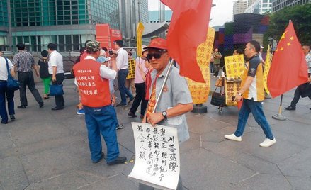 Propekińskie lobby nie próżnuje. Tu zakłóca demonstrację przeciwników czerwonych Chin.