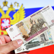 Ruble