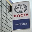 Kurs akcji Toyoty pnie się w górę, analitycy kapitulują