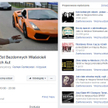 "Oficjalny Zlot Bezdomnych Właścicieli Aut" na Facebooku