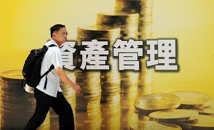 Zdaniem MFW zarysowuje się gospodarczy rozłam świata