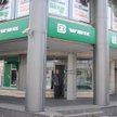 Irlandzki AIB sprzedaje udziały w banku BZ WBK