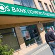 Bank Ochrony Środowiska - spółka, której płynność na giełdzie pozostawia sporo do życzenia. W reakcj