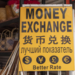Kantor wymiany walut na wyspie Phuket