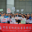 Protesty w Hongkongu początkowo były wyrazem sprzeciwu wobec projektu ustawy pozwalającej na ekstrad