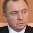 Uładzimir Makiej