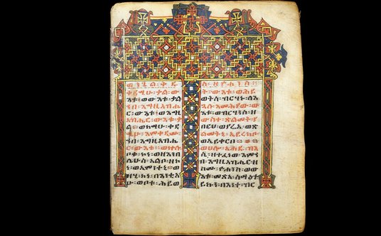 Karta z etiopskiej ewangelii – pergamin zapisany w języku amharskim/ge’ez. Źródło: Wikimedia commons