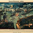 Bombardowanie Port Artur wedle współczesnego rosyjskiego plakatu