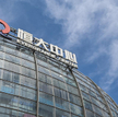 Evergrande nie spłacił odsetek
