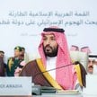 Muhammad bin Salman