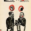 Plakat Imienin Jana Kochanowskiergo