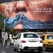 Teheran. Antyamerykański billboard przedstawiający prezydenta USA Donalda Trumpa i Cieśninę Ormuz