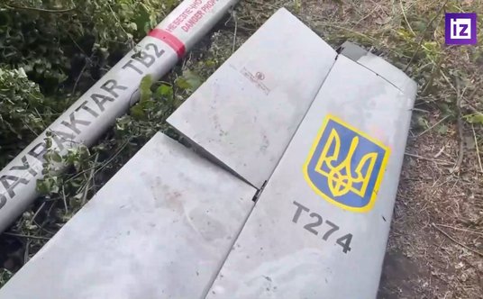 I następny strącony. Ten konkretny ok. 17 sierpnia przez zestaw przeciwlotniczy Osa-AKM jednej z bry