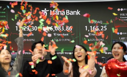 Koreańscy maklerzy świętują historyczny rekord indeksu KOSPI
