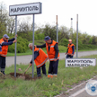 Wymiana znaków drogowych przy wjeździe do Mariupola (obwód doniecki), fotografia z 5 maja