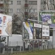 W miastach zapanował reklamowy chaos