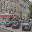 Siedziba instytutu, który miał badać rynek, ma blisko 5 tys. mkw. Ponad połowę wynajmowano innym pod