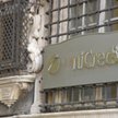 UniCredit sprzedaje kolejny biznes