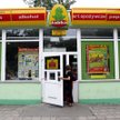 Zamykamy Żabki? Zapłacimy karę