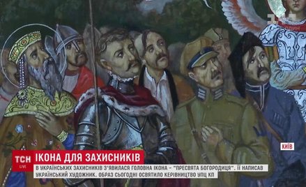 Obraz "Najświętsza Matka Boża - opiekunka ukraińskich żołnierzy"