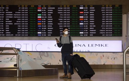 Lotnisko Ben Guriona w Tel Awiwie