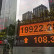 Chiński Hang Seng najgorszy na świecie