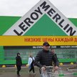 Leroy Merlin w Rosji schowa się za nową nazwą