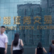 Chińscy inwestorzy są zadowoleni z handlu na Shenzhen